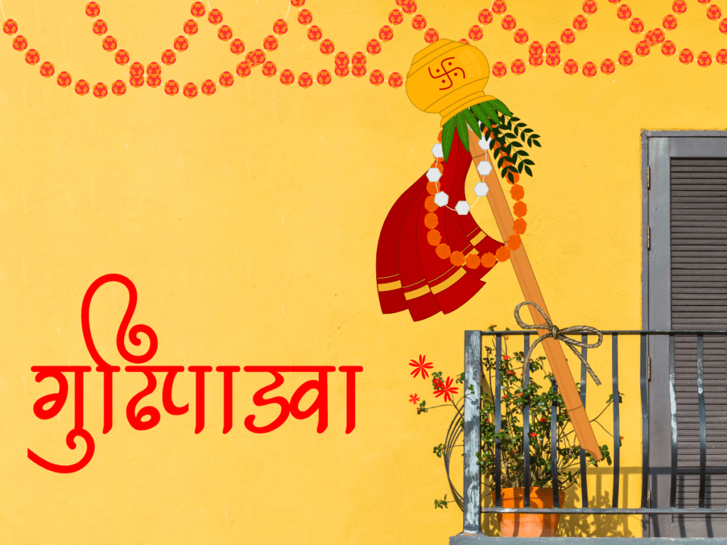 gudhipadwa